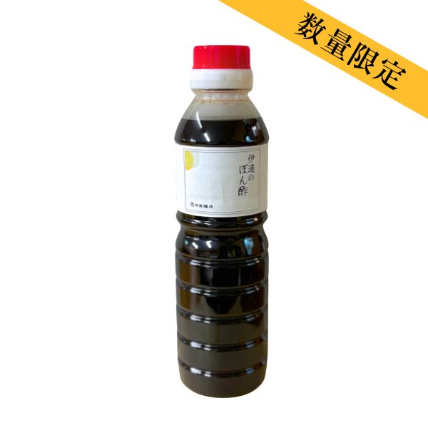 伊達のポン酢　360ml