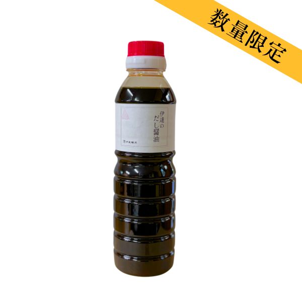 だし醬油　360ml
