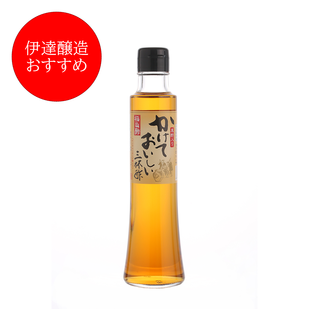 かけておいしい三杯酢　200ml