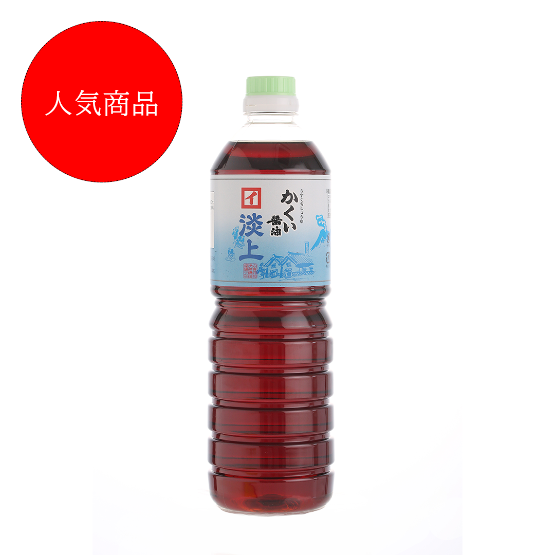 うすくち醤油　淡上(うすじょう) 1000ml