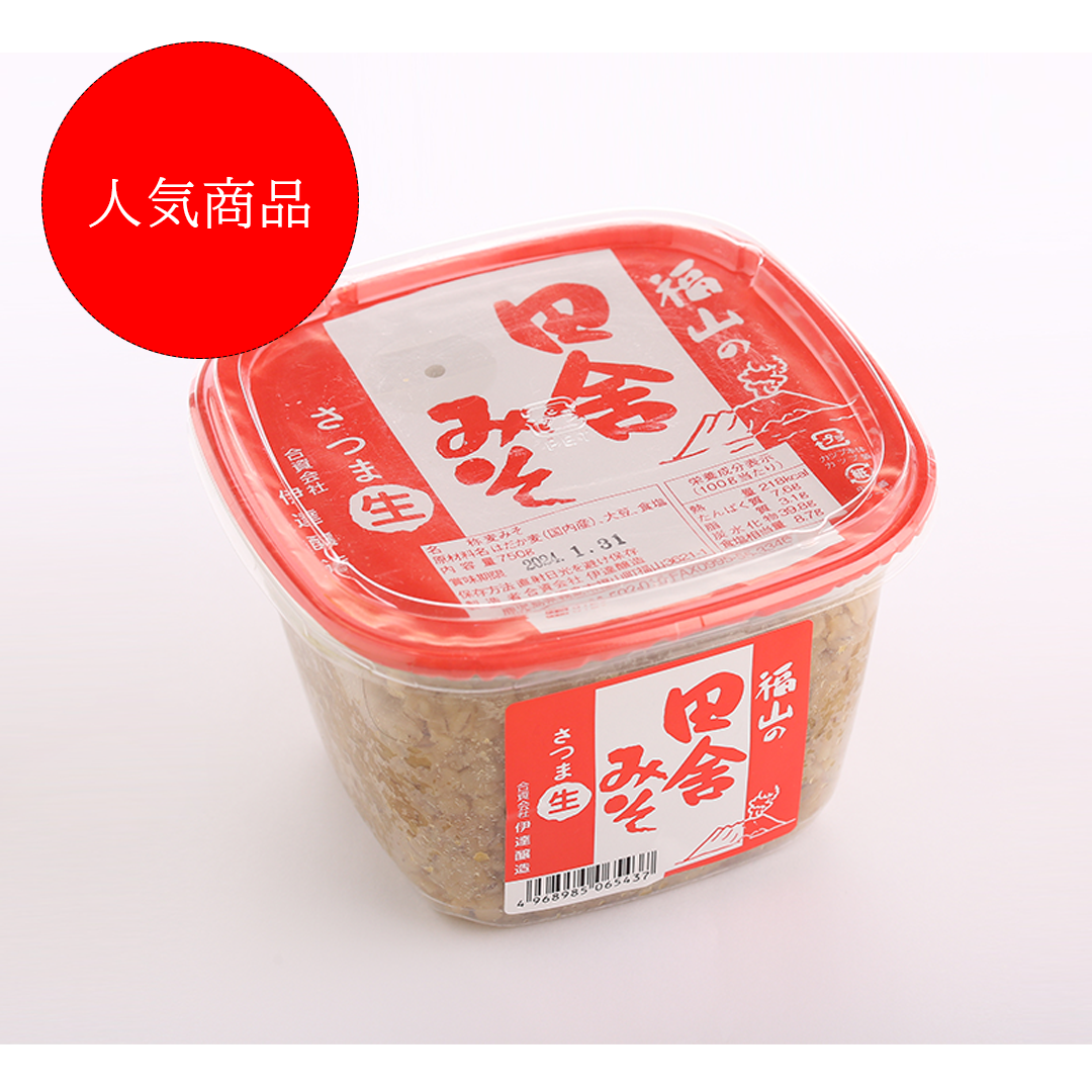 田舎みそ750gカップ(すりみそ)