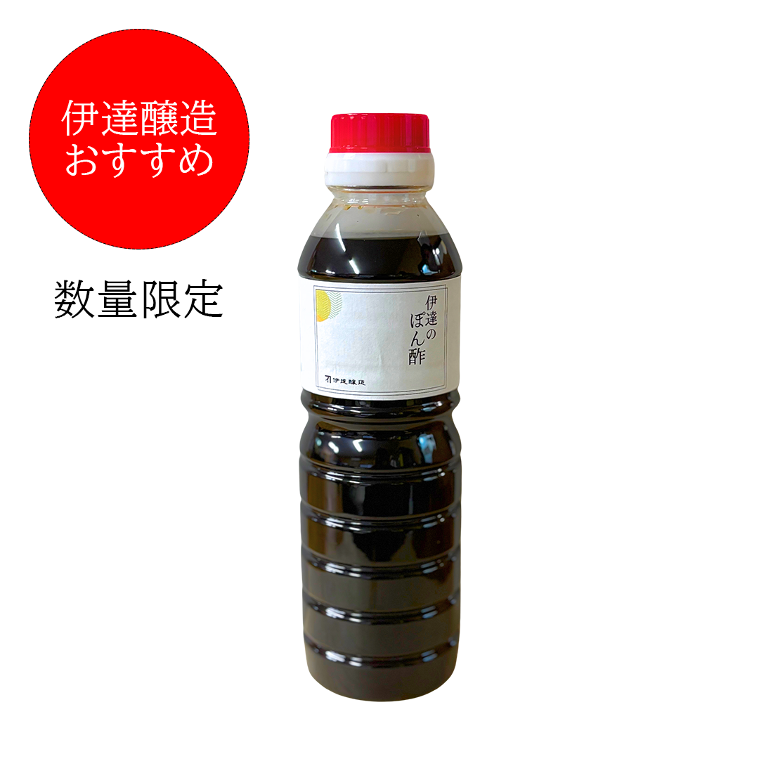 伊達のポン酢 360ml