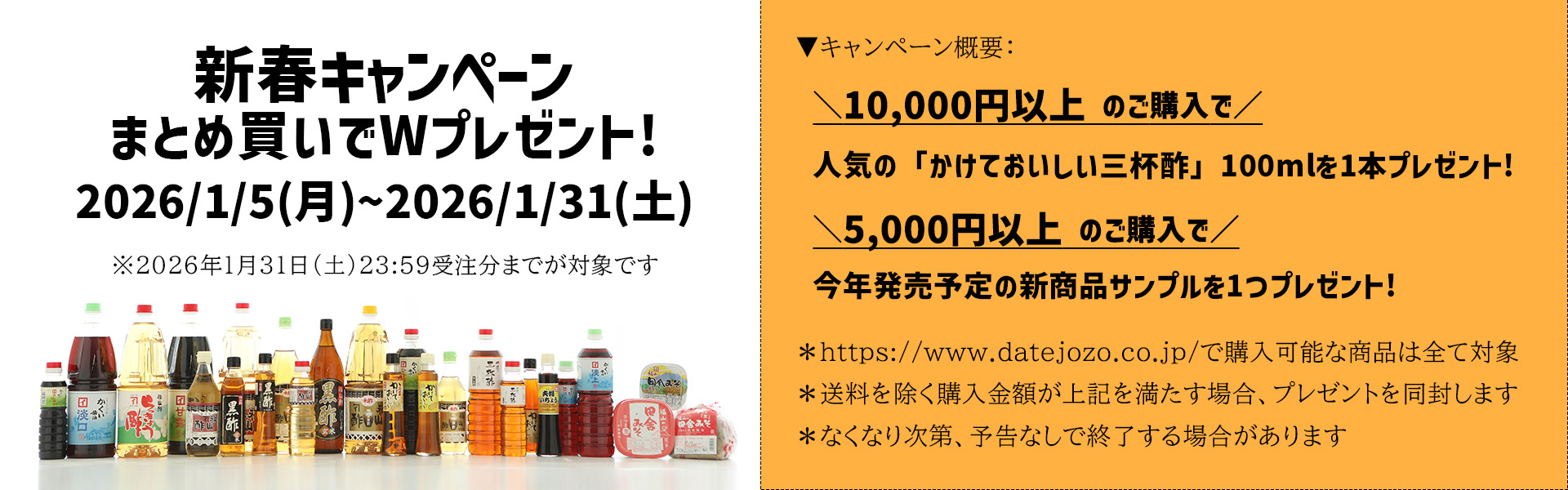 PCトップ画像_26Jan