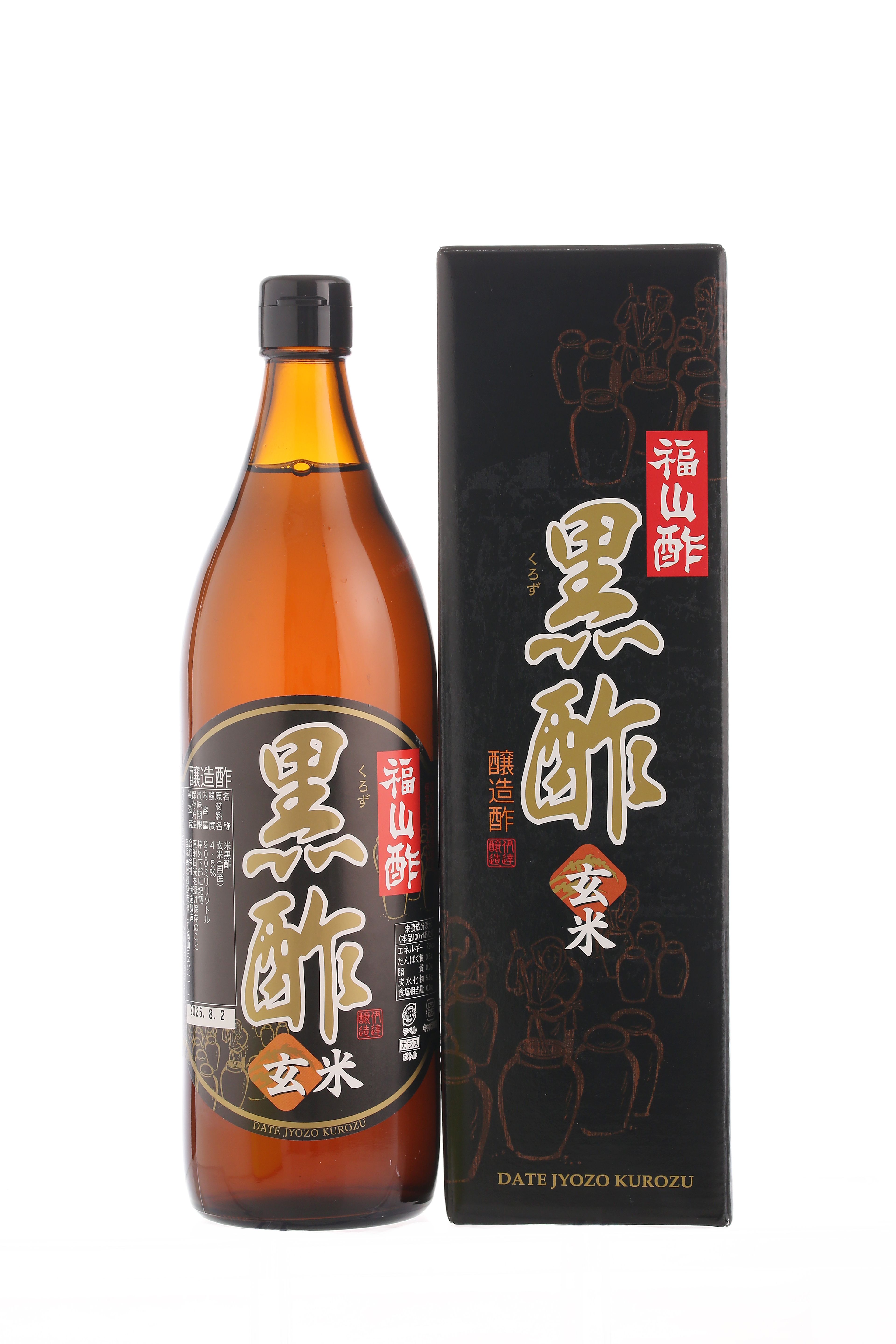 伊達醸造の黒酢